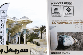 lancement-de-sa-nouvelle-gamme-60×120